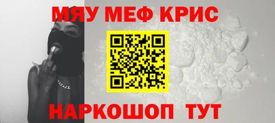 ешки Краснокаменск