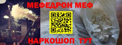 соль ск Краснознаменск