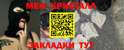 соль ск Краснознаменск