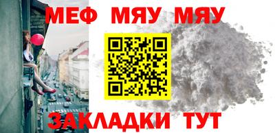 MESCALINE Краснодар