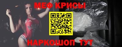 ешки Краснокаменск