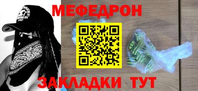 MESCALINE Краснодар
