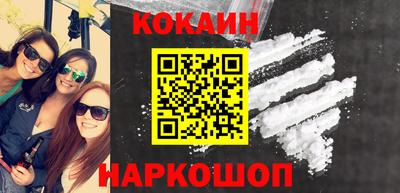 MESCALINE Краснодар