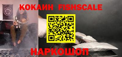 ешки Краснокаменск