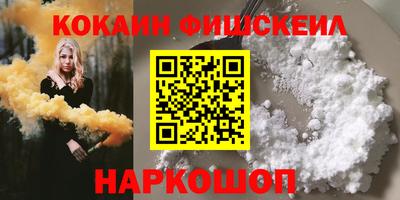 соль ск Краснознаменск