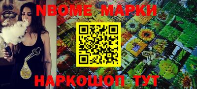 MESCALINE Краснодар