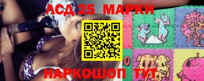 соль ск Краснознаменск