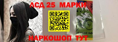 ешки Краснокаменск
