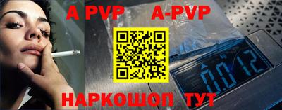 соль ск Краснознаменск