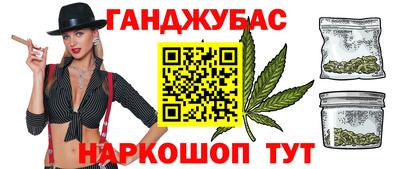 соль ск Краснознаменск