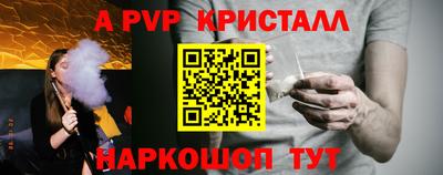 ешки Краснокаменск