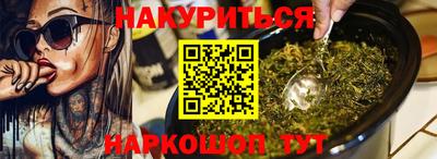 соль ск Краснознаменск