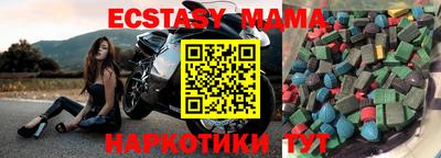MESCALINE Краснодар
