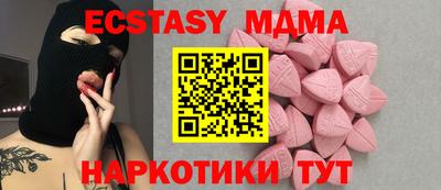 MESCALINE Краснодар