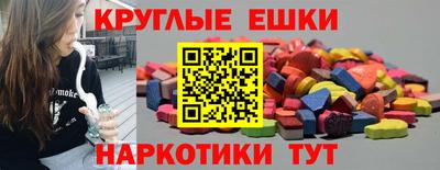 ешки Краснокаменск