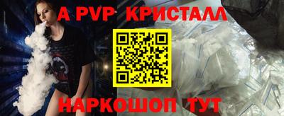 MESCALINE Краснодар