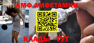 соль ск Краснознаменск