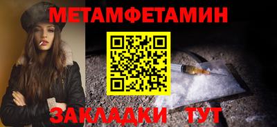 соль ск Краснознаменск