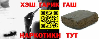 ешки Краснокаменск