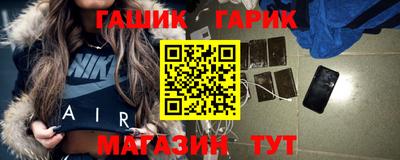 ешки Краснокаменск