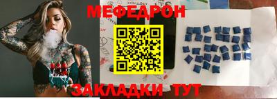 ешки Краснокаменск