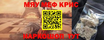 ешки Краснокаменск