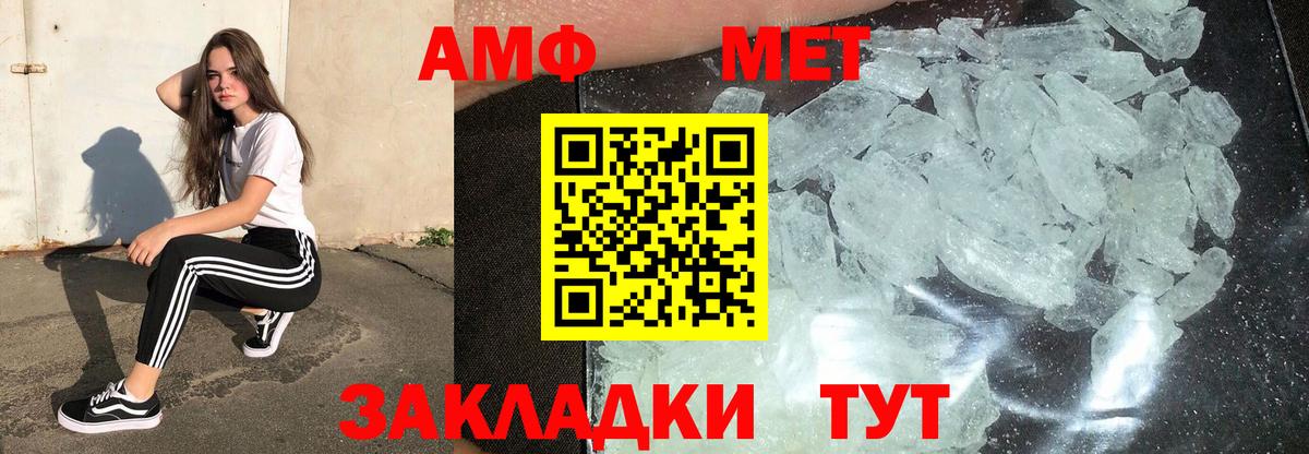 Ярцево  Метамфетамин Methamphetamine  Вход с VPN 