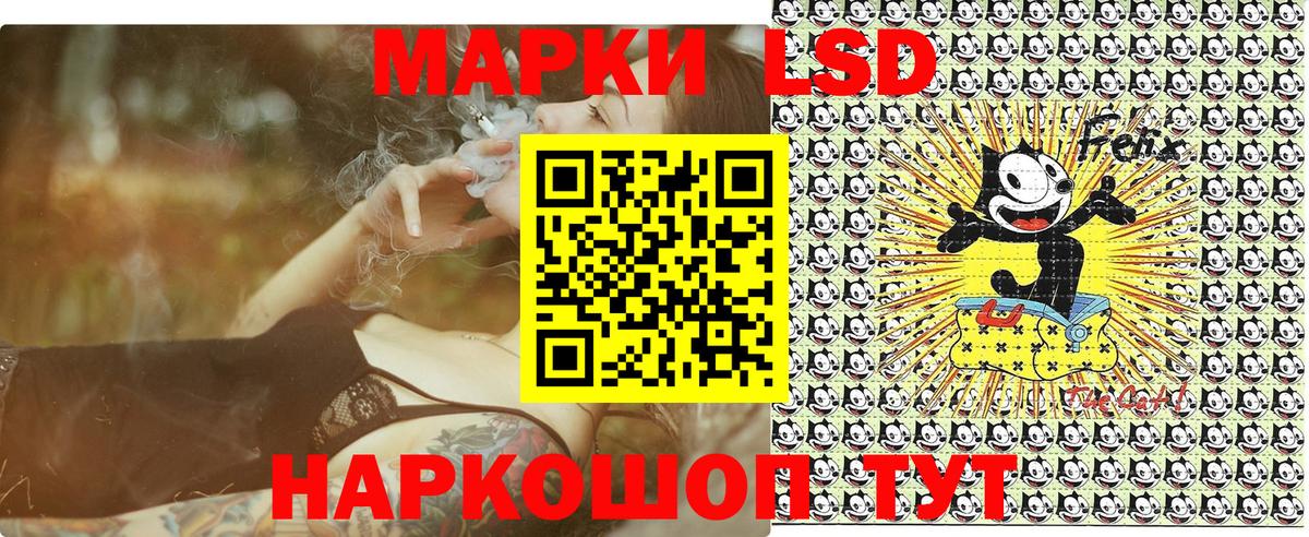 Ярцево  Марки 25I-NBOMe 1500мкг  Вход с VPN  Марки 25I-NBOMe 1500мкг 
