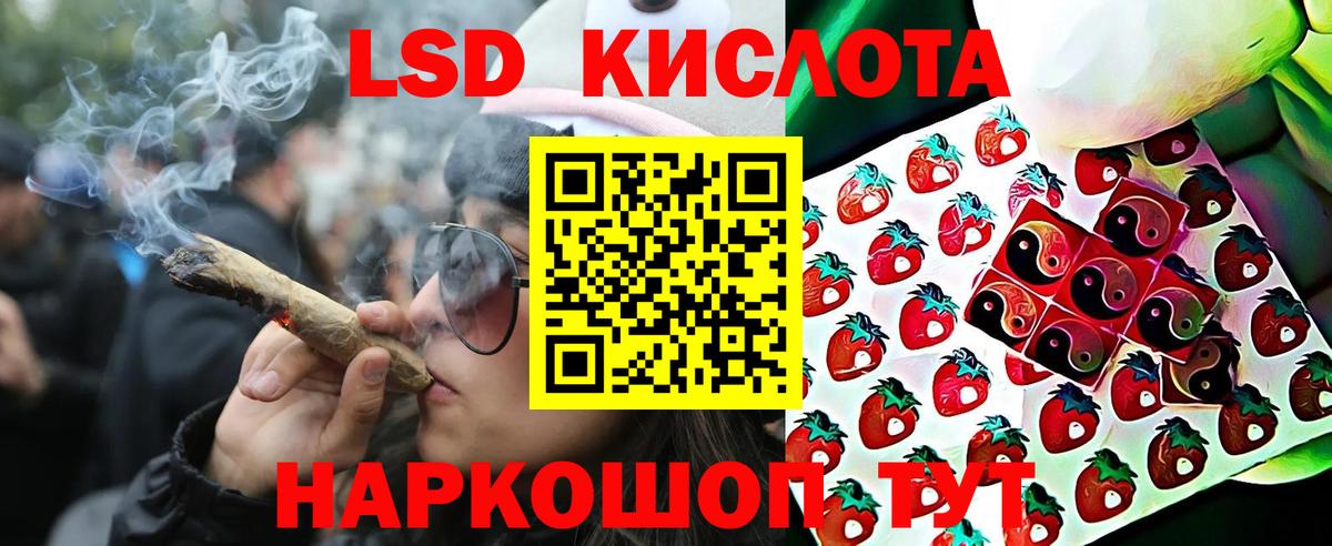Марки NBOMe 1500мкг Ярцево