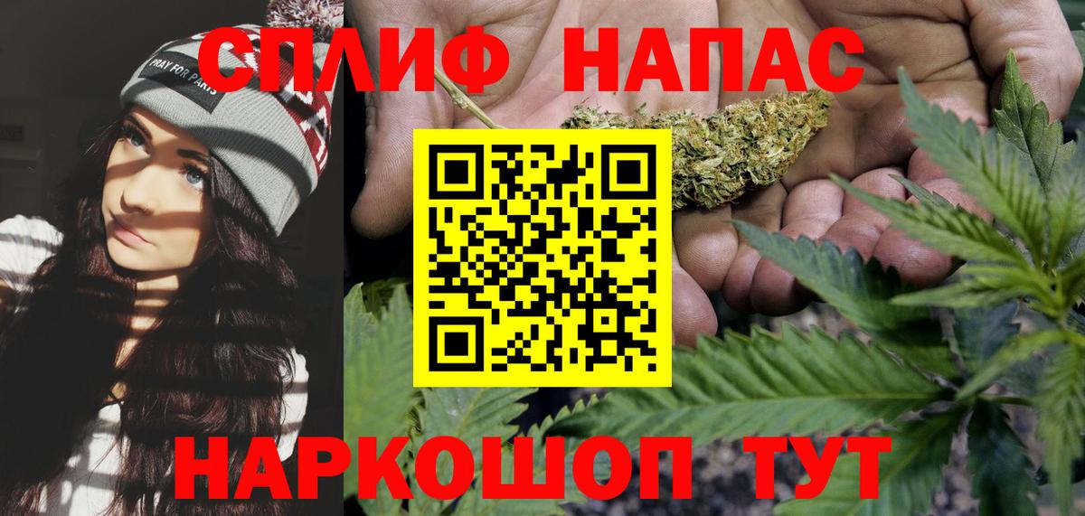 Ярцево  Канабис VHQ  Канабис марихуана  Марихуана VHQ  Вход с VPN 